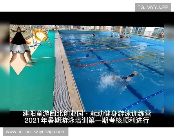 2026年游泳城市联赛冬季训练营报名与招生政策优化，2021游泳比赛报名